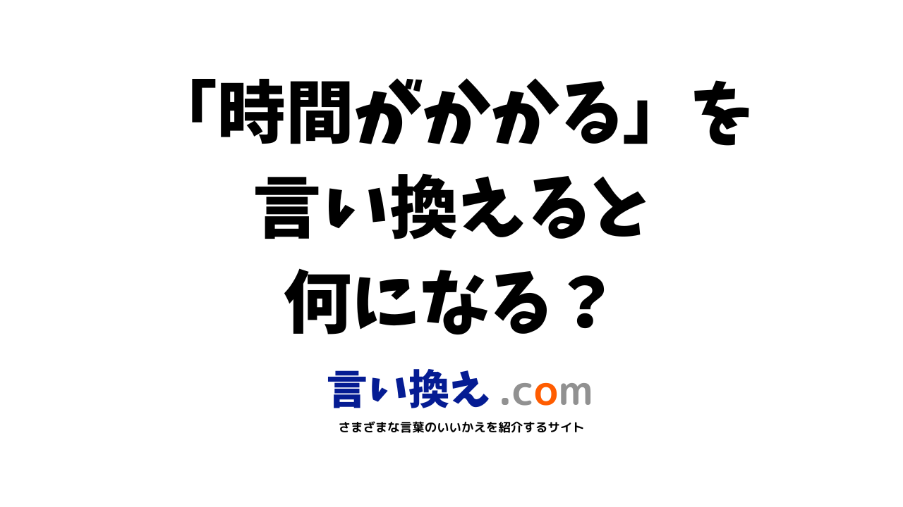 大食い(聖書の意味)