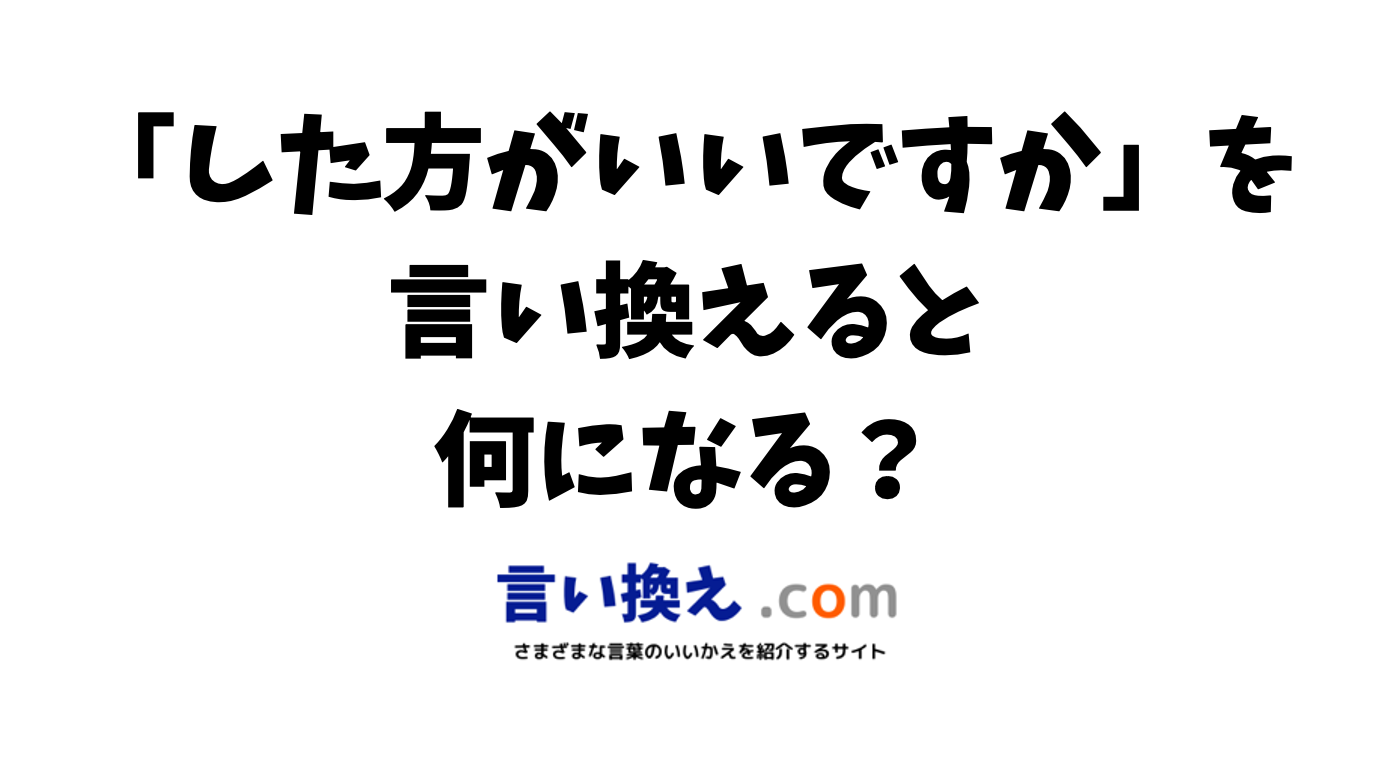 かさぶたを治療する方法