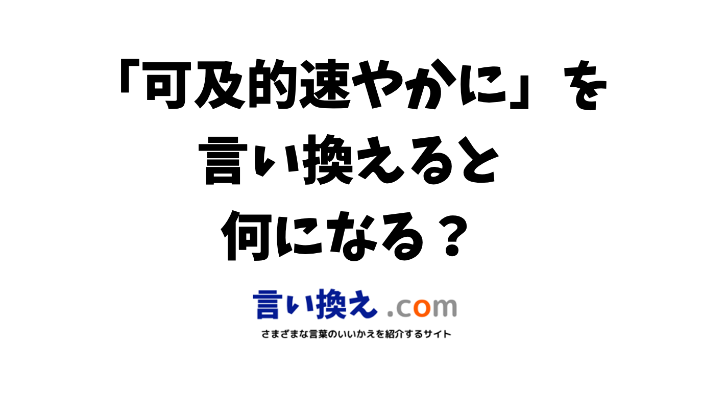 「すごく迷う」の言い換えは？